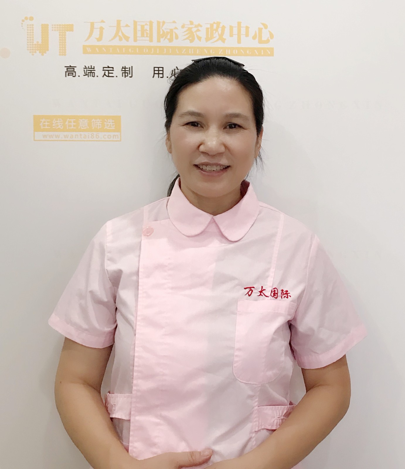 杨长丽