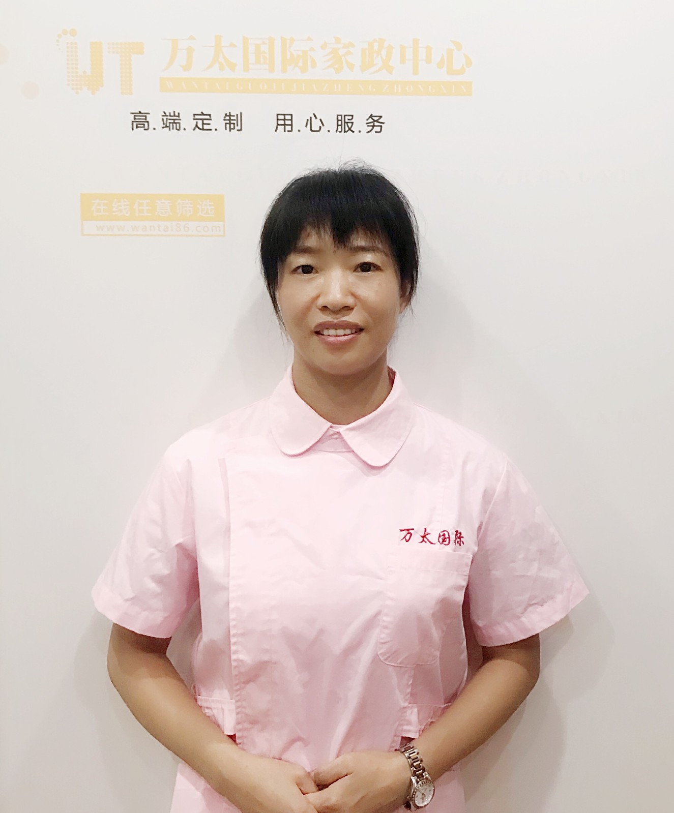 田秀彩