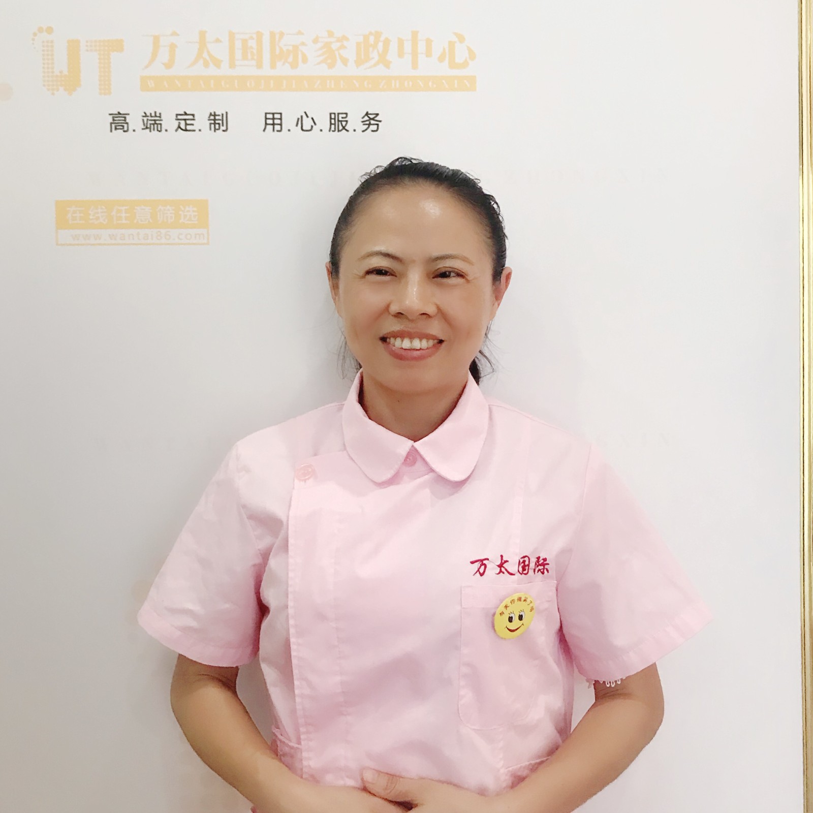 陈香梅
