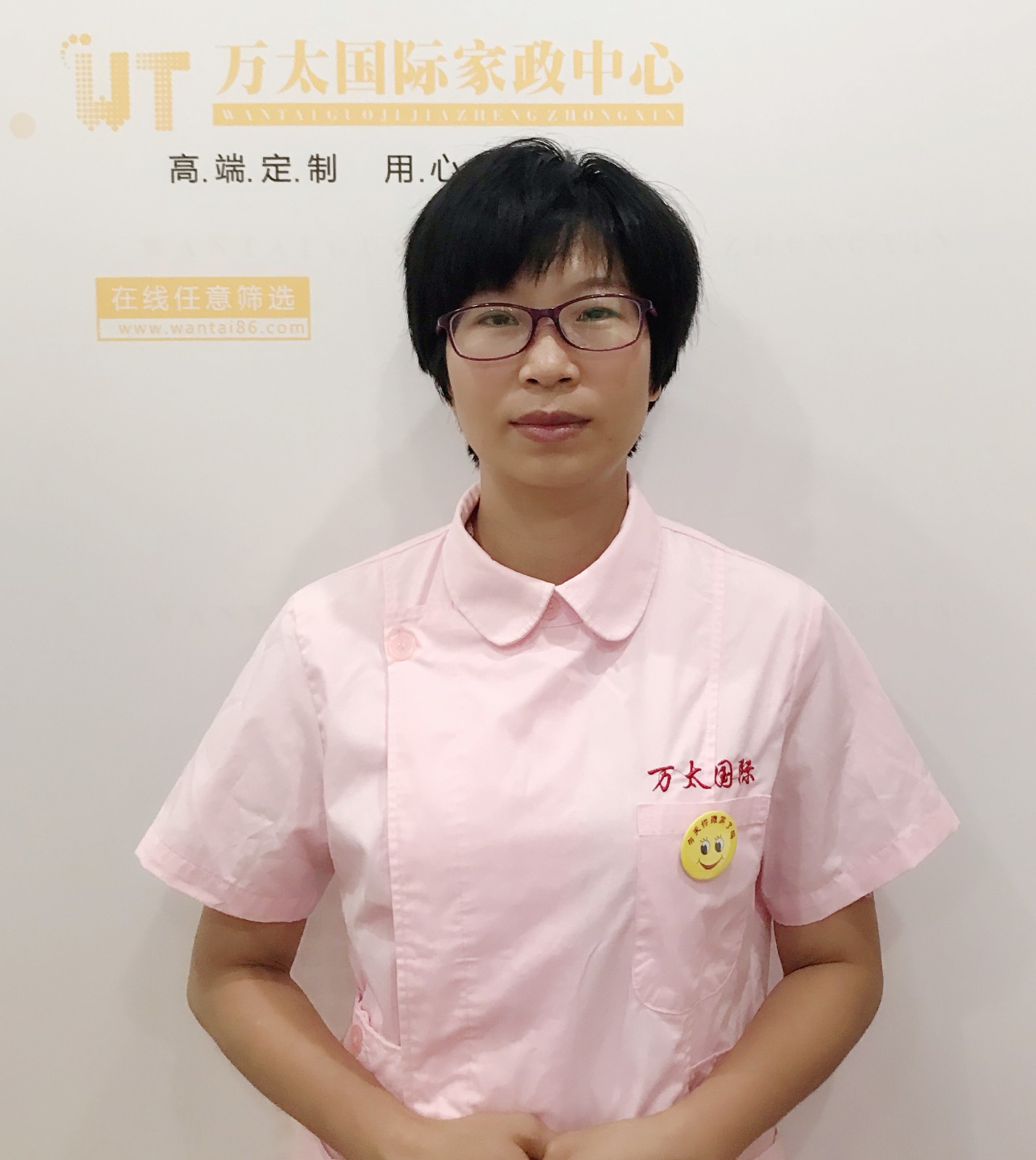 邓龙姣