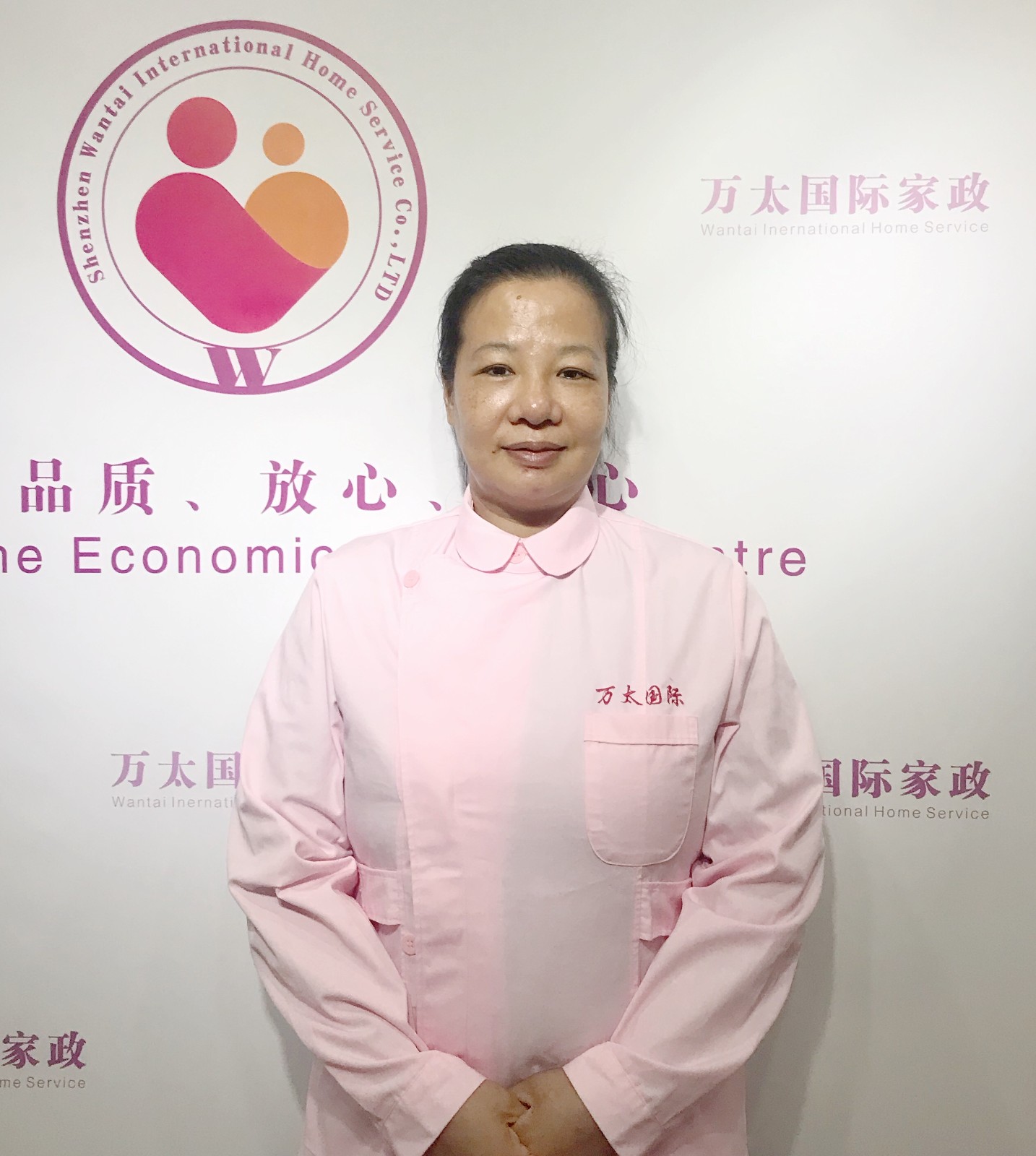 欧阳金香