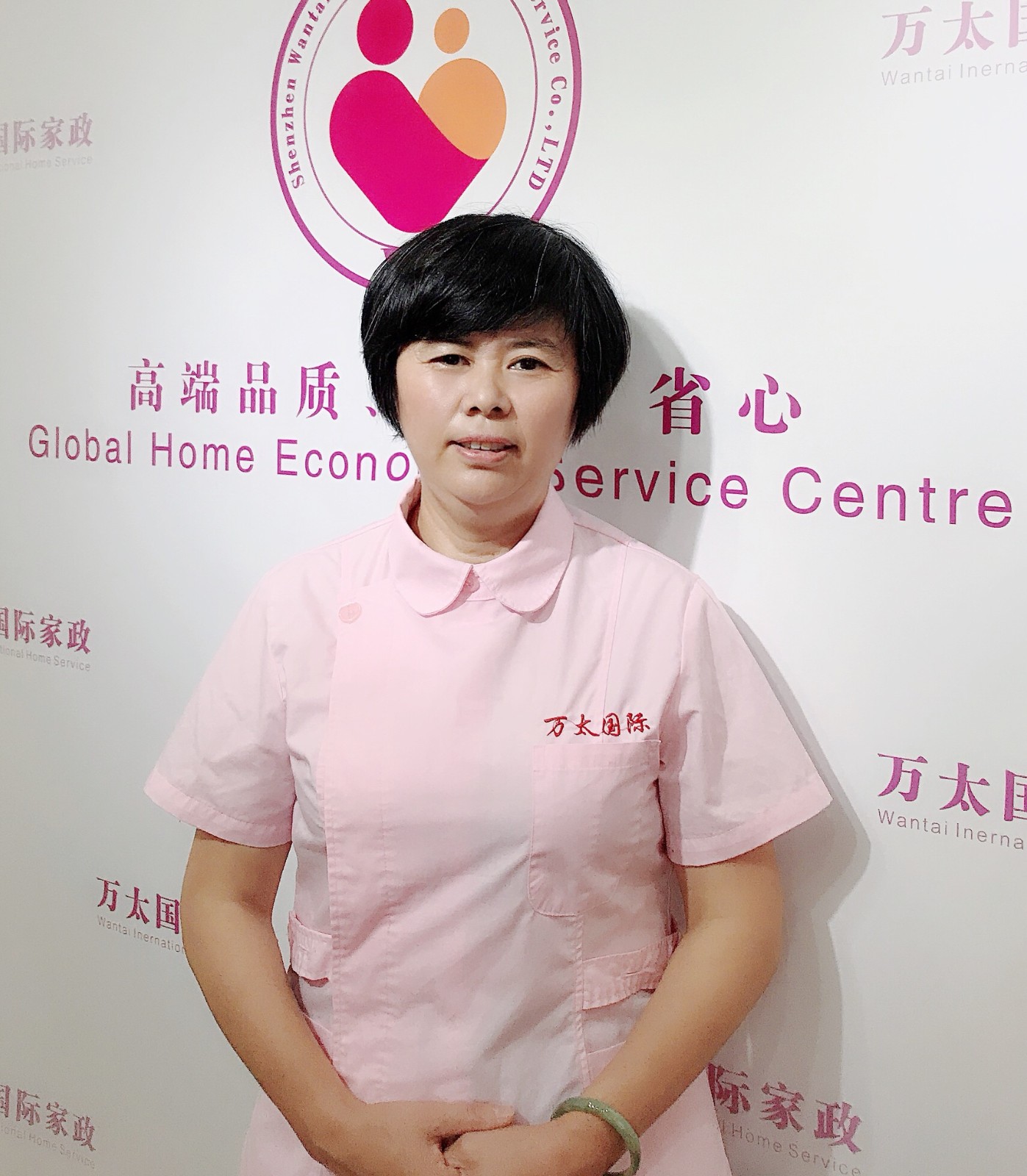 李素珍