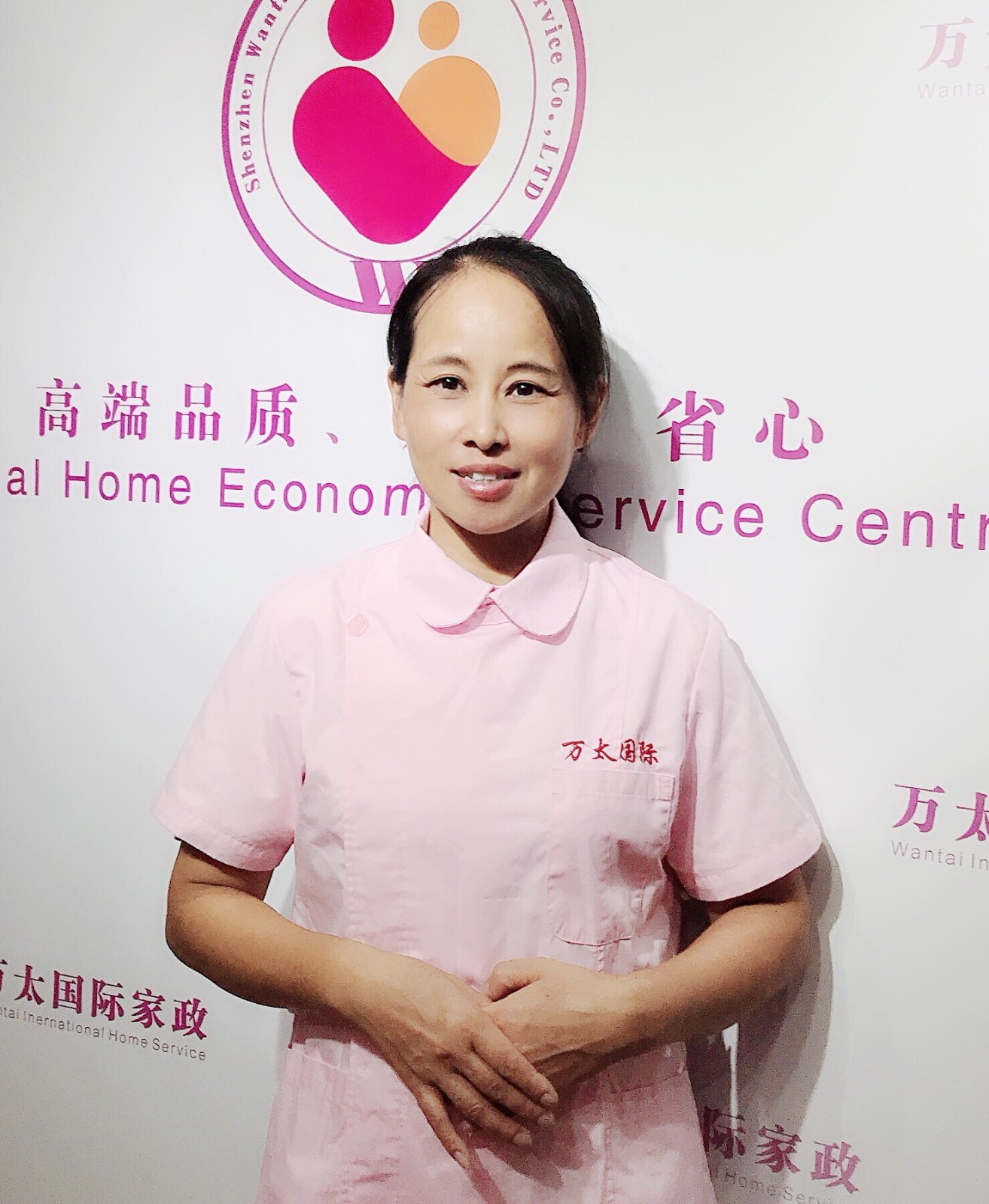周小珍