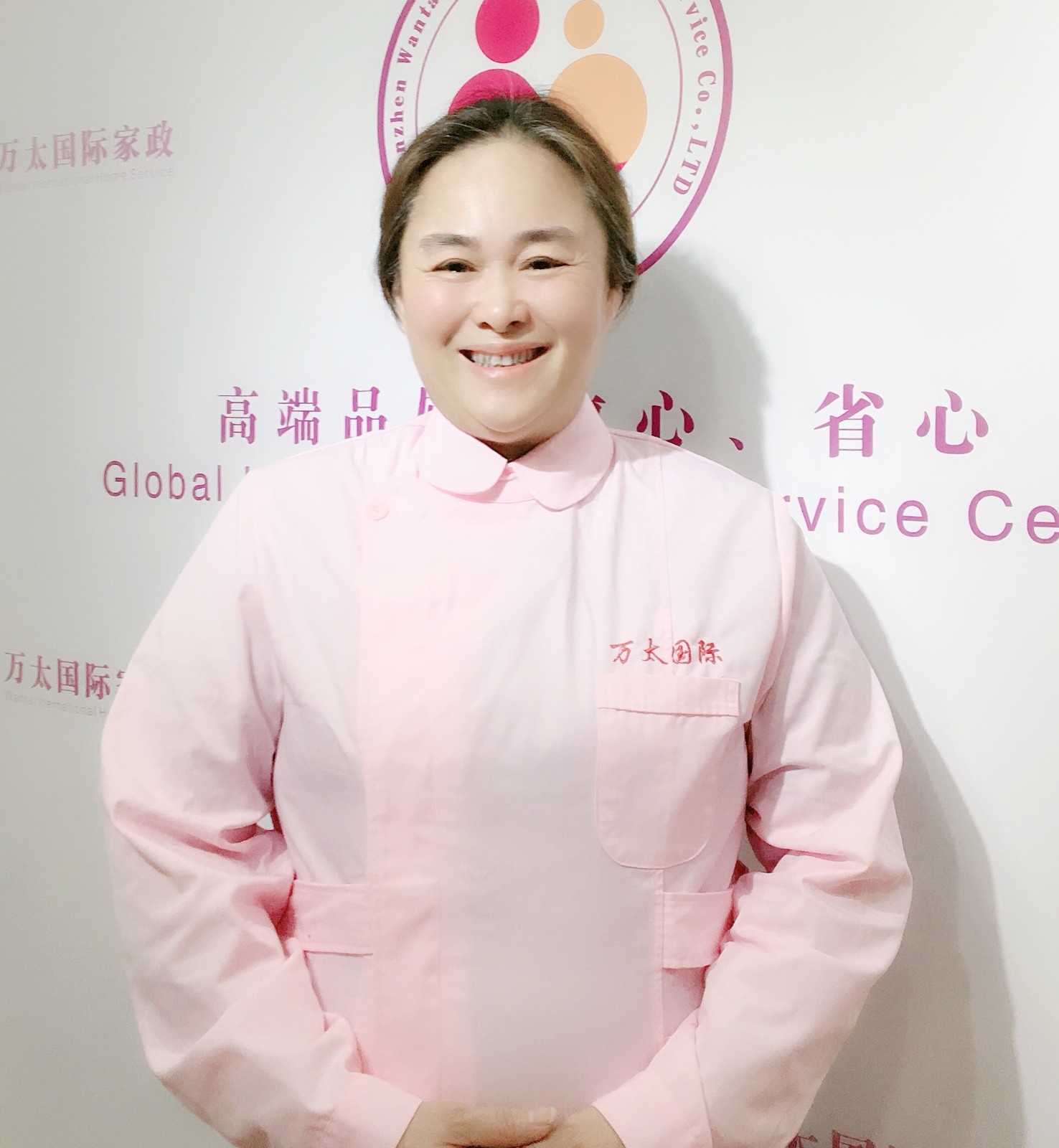 邹宇珍
