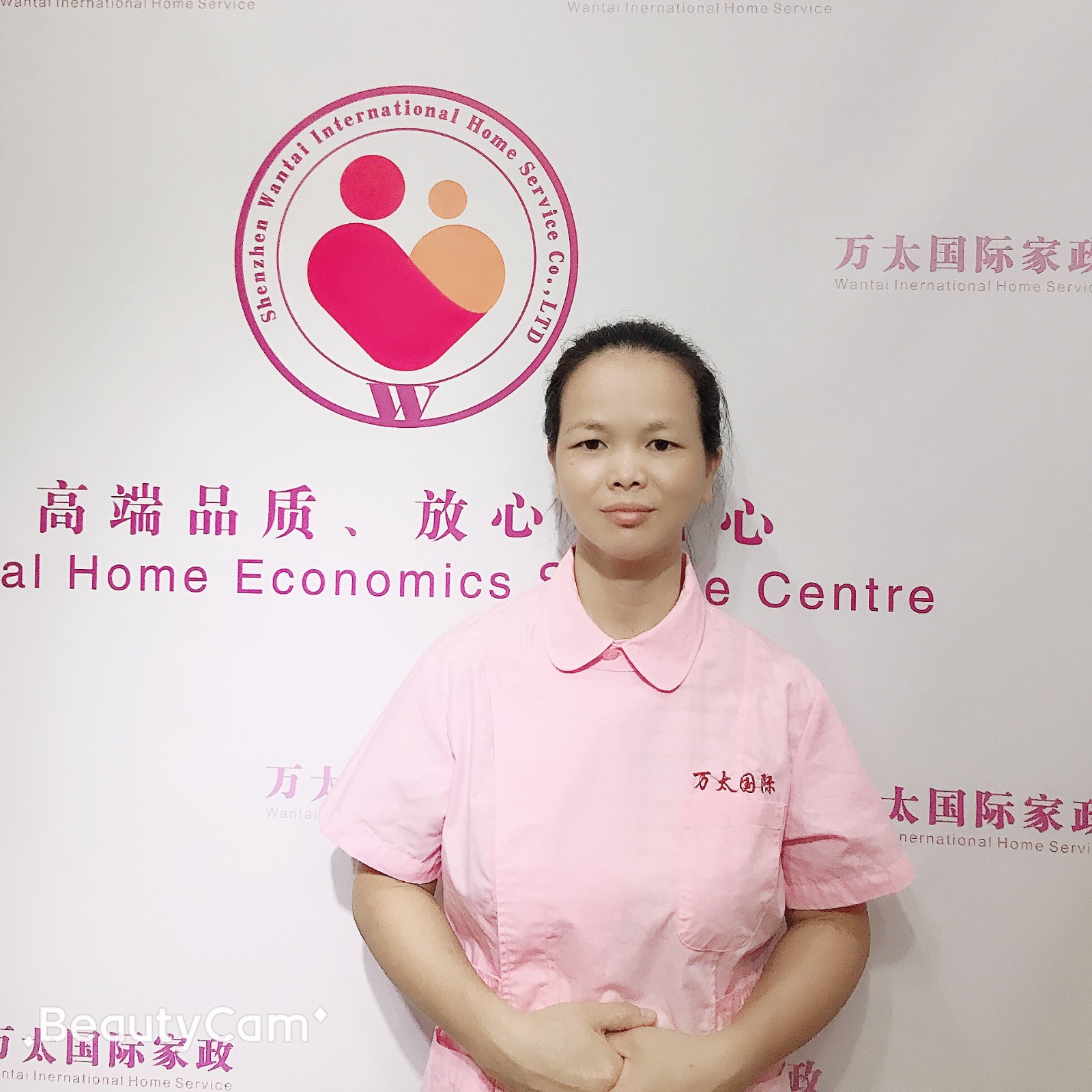 古永宜