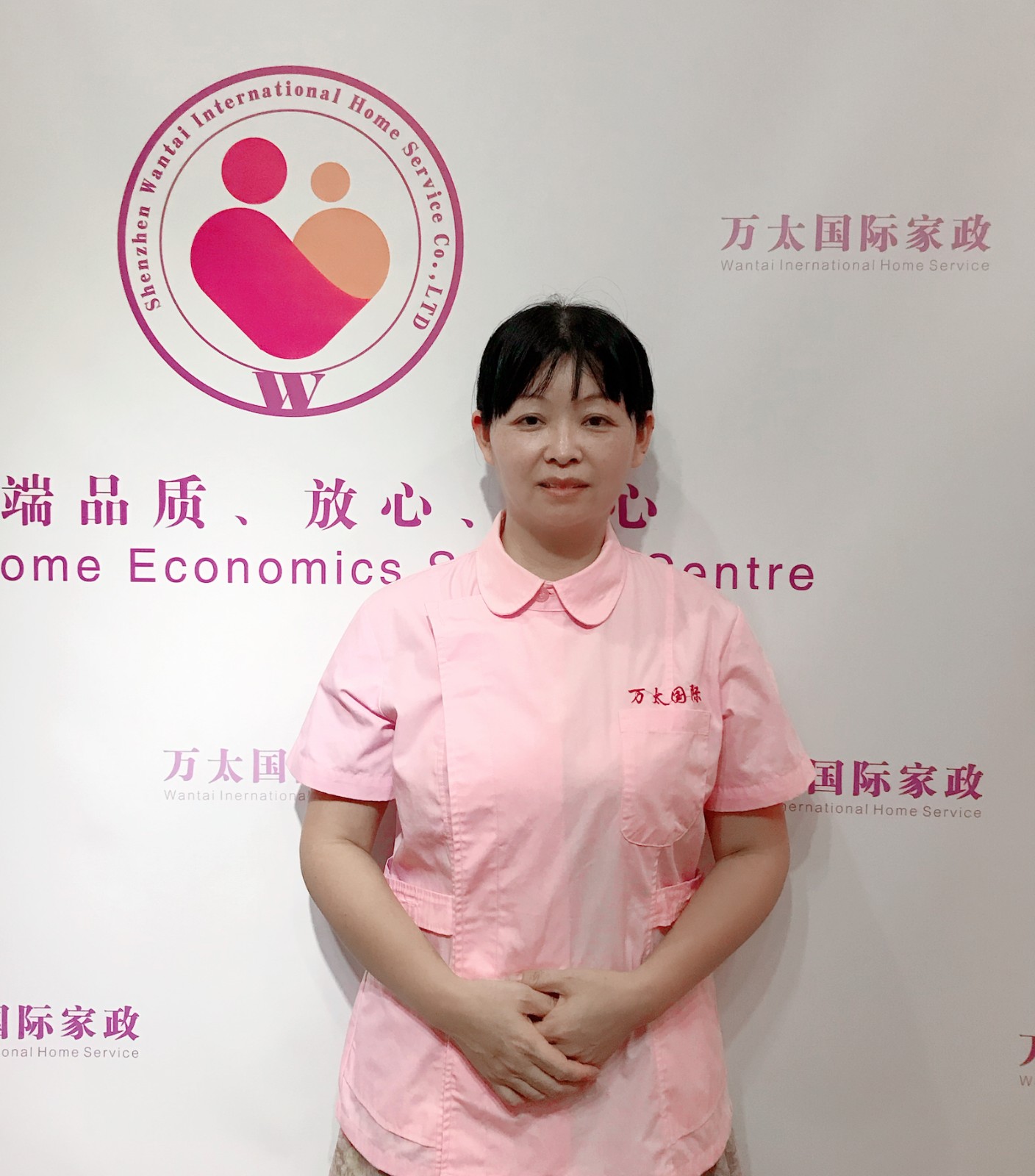 汤雁明