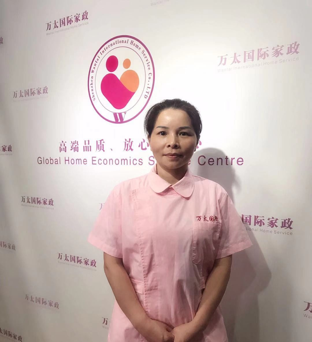 周满妹