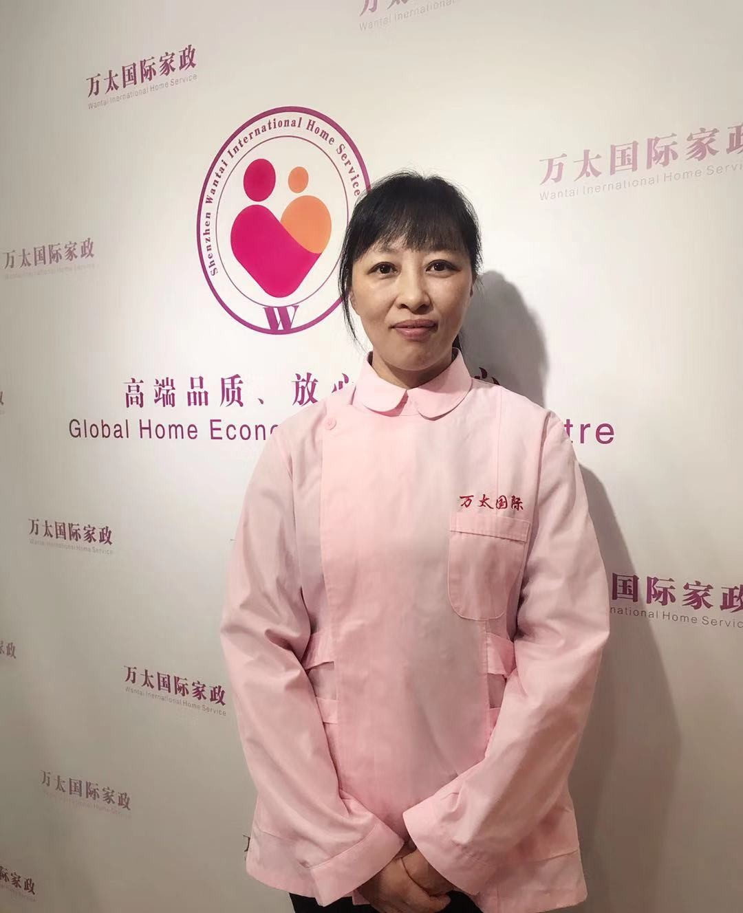 许列华
