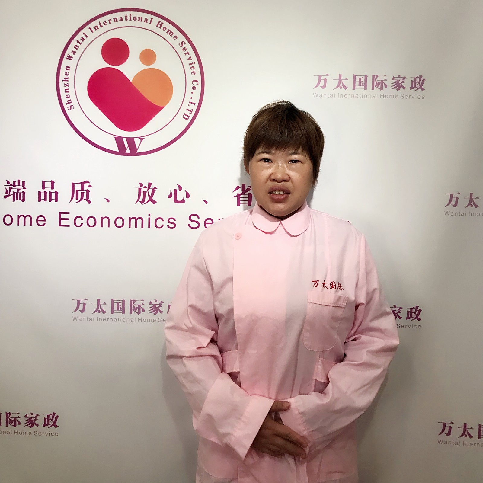 李秀英
