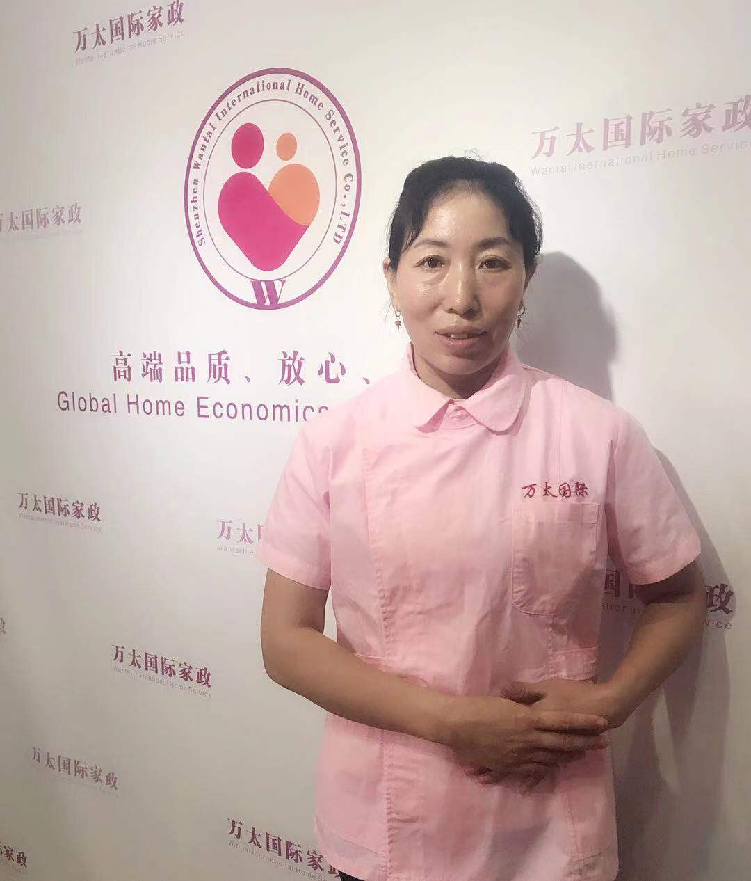 邹金玉