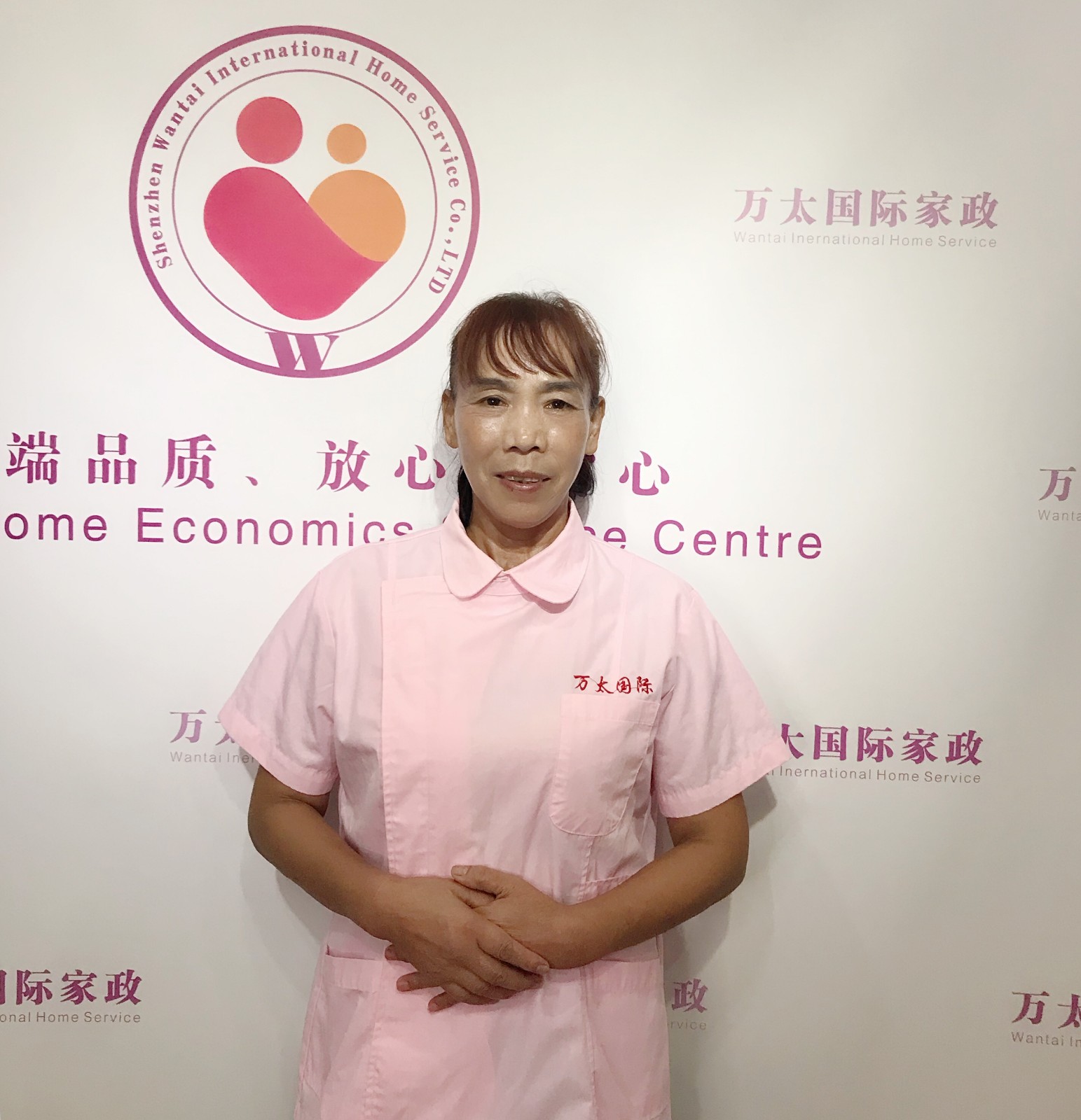 张会玉