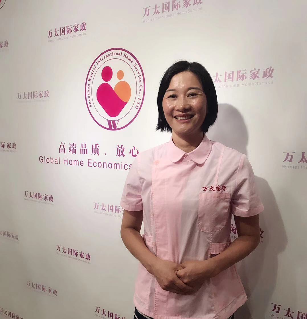 高成娣