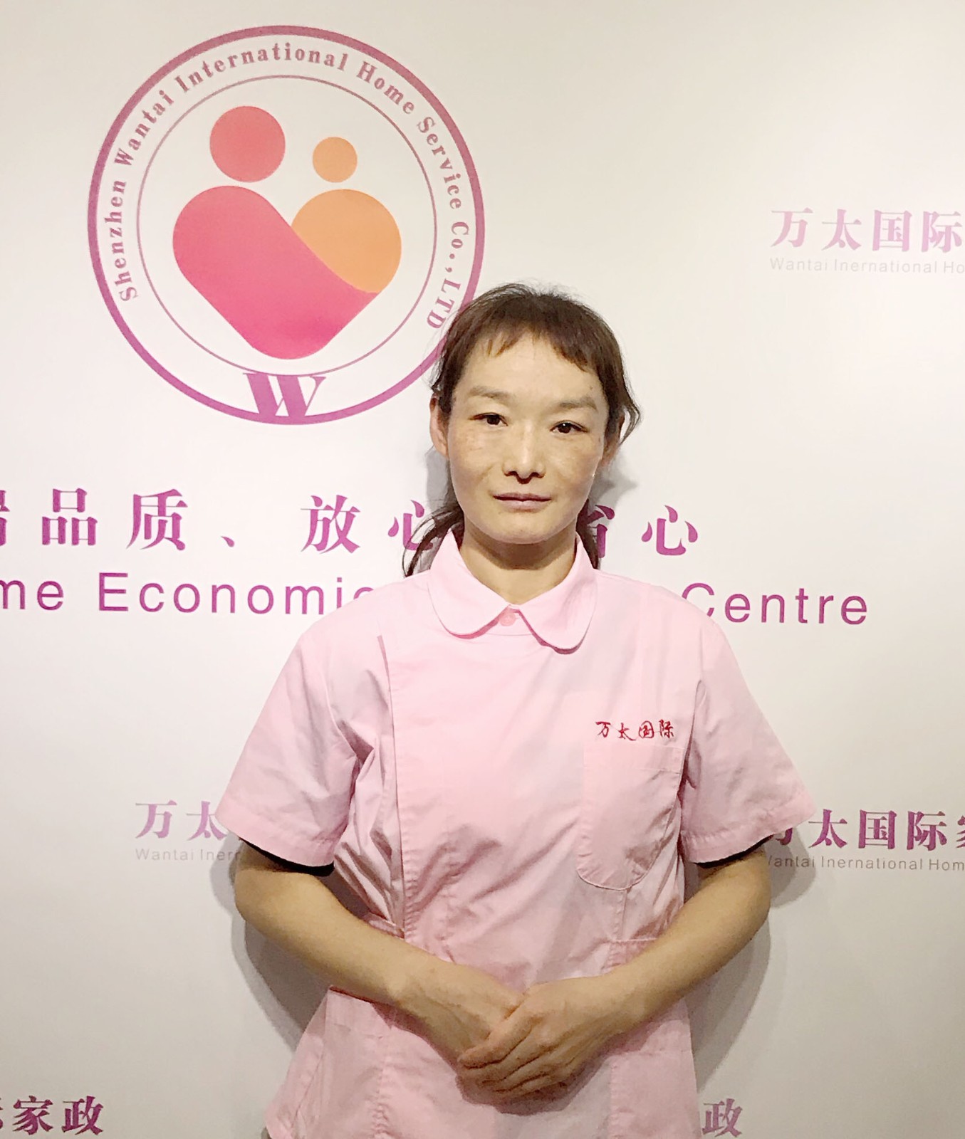 杨义珍