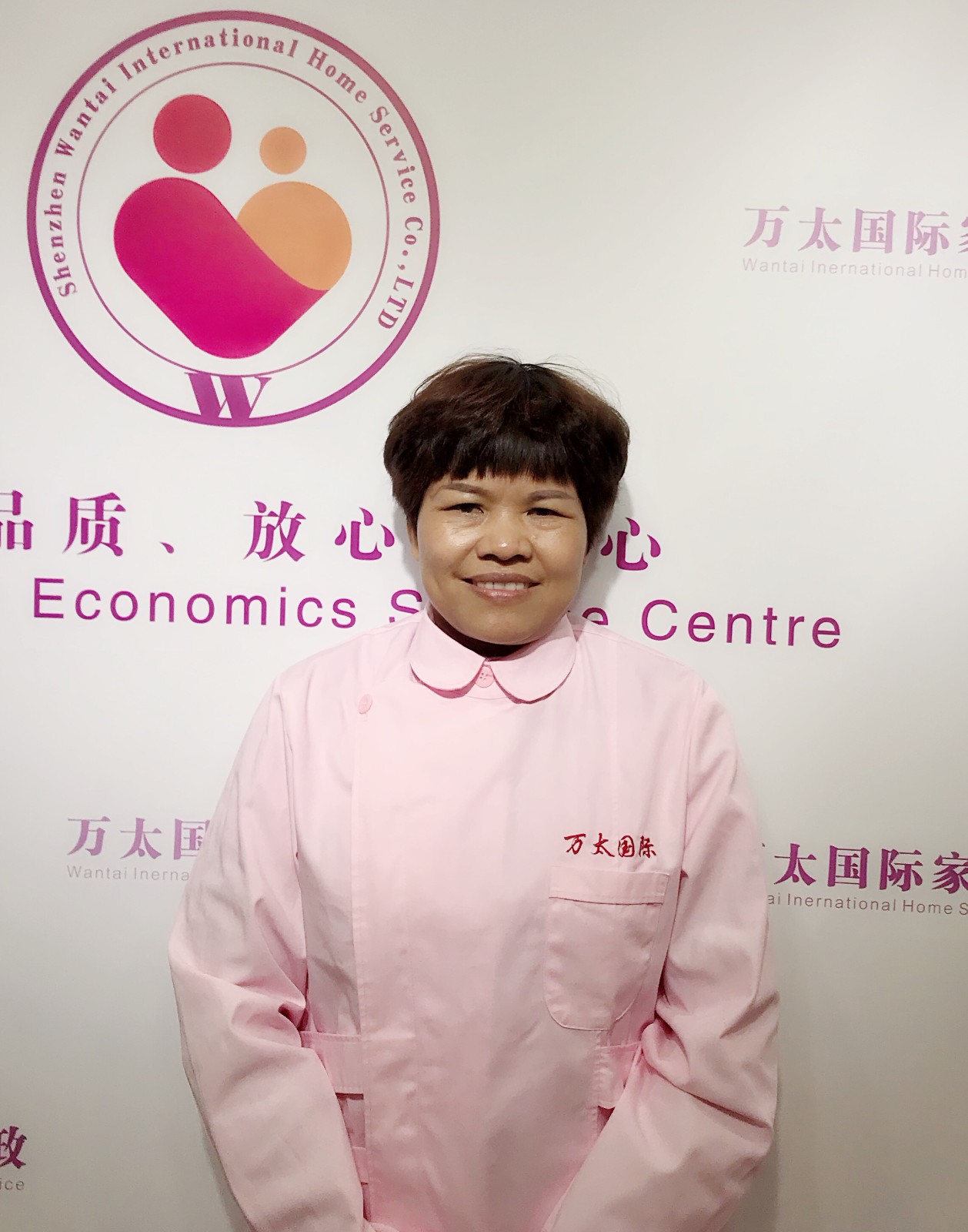 车国珍