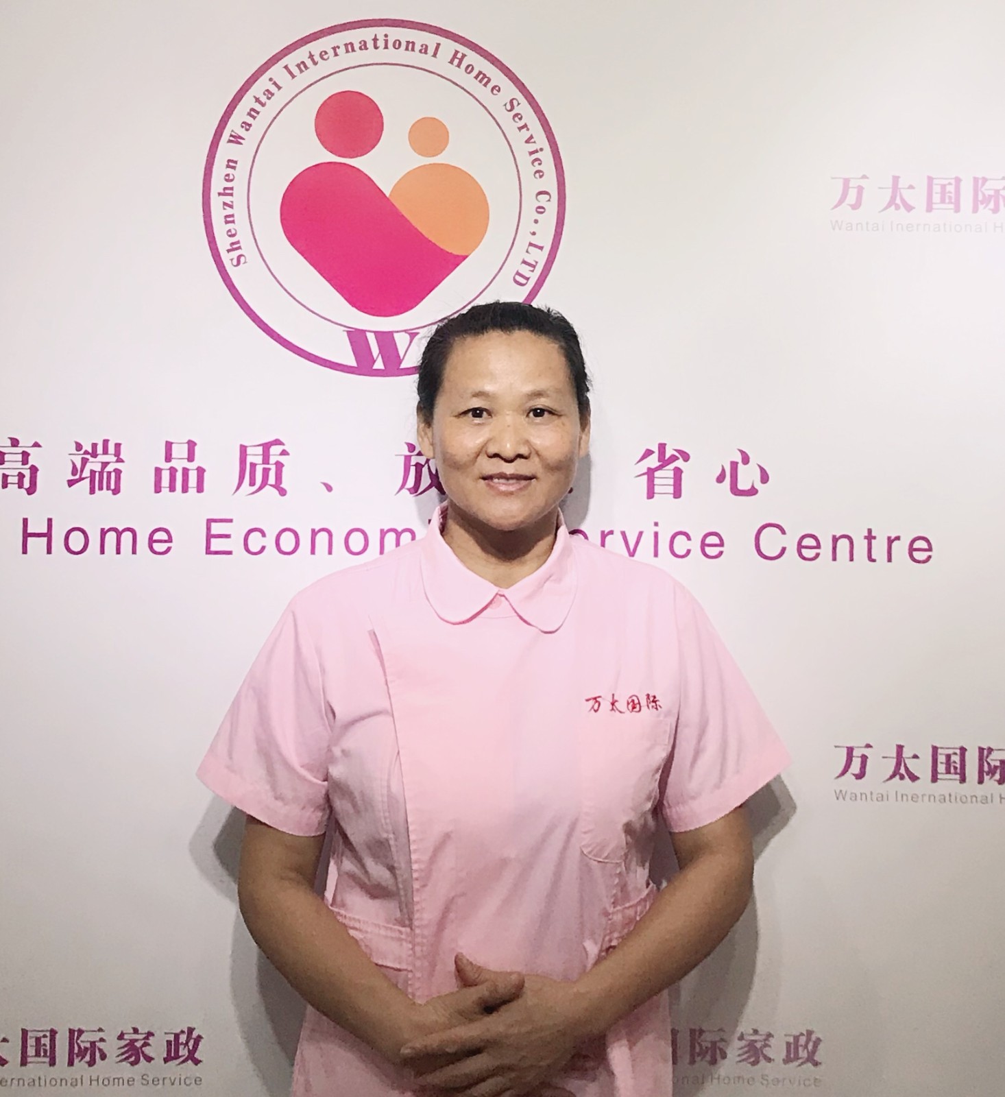 黄新娥