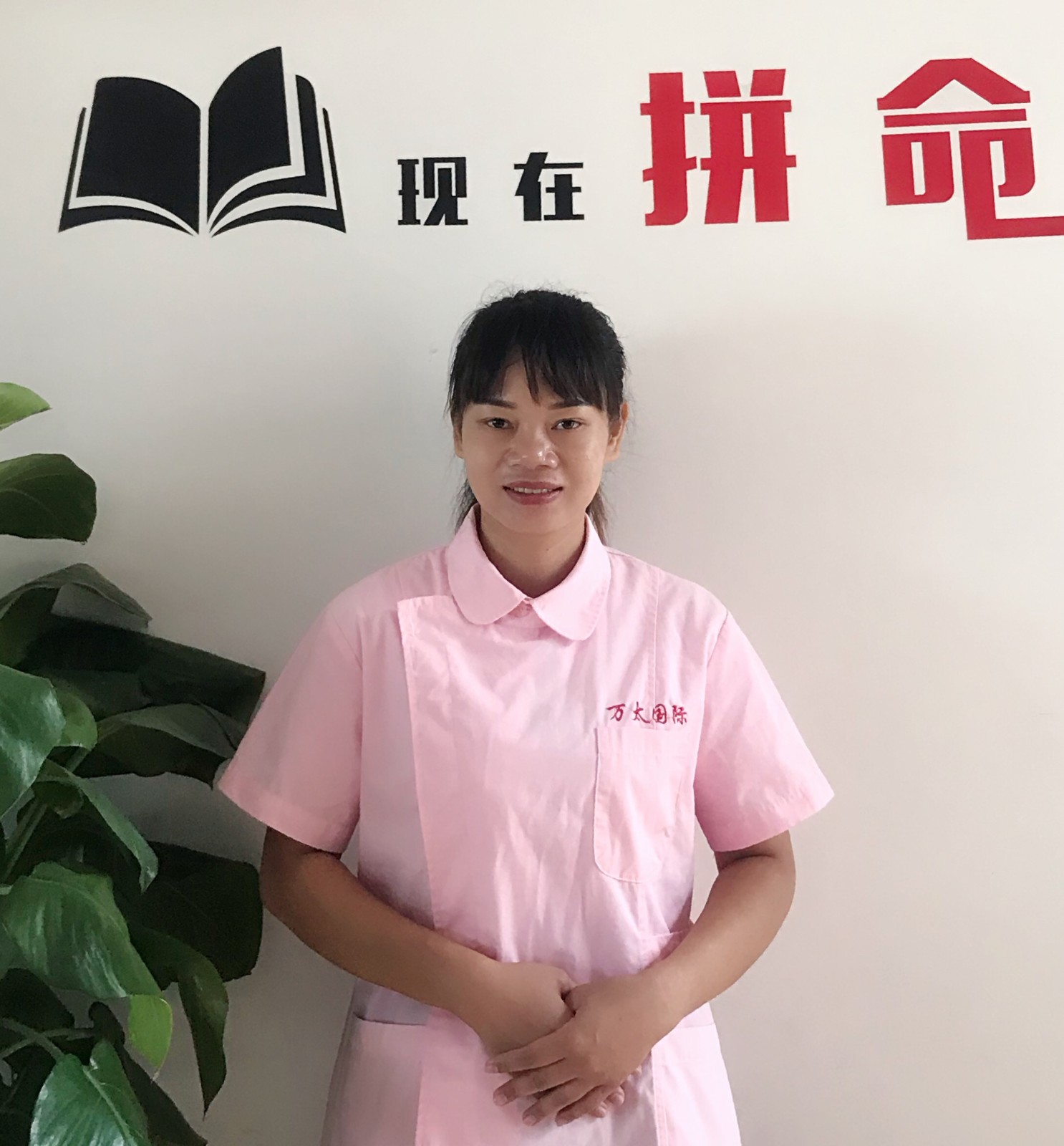 马巧丹