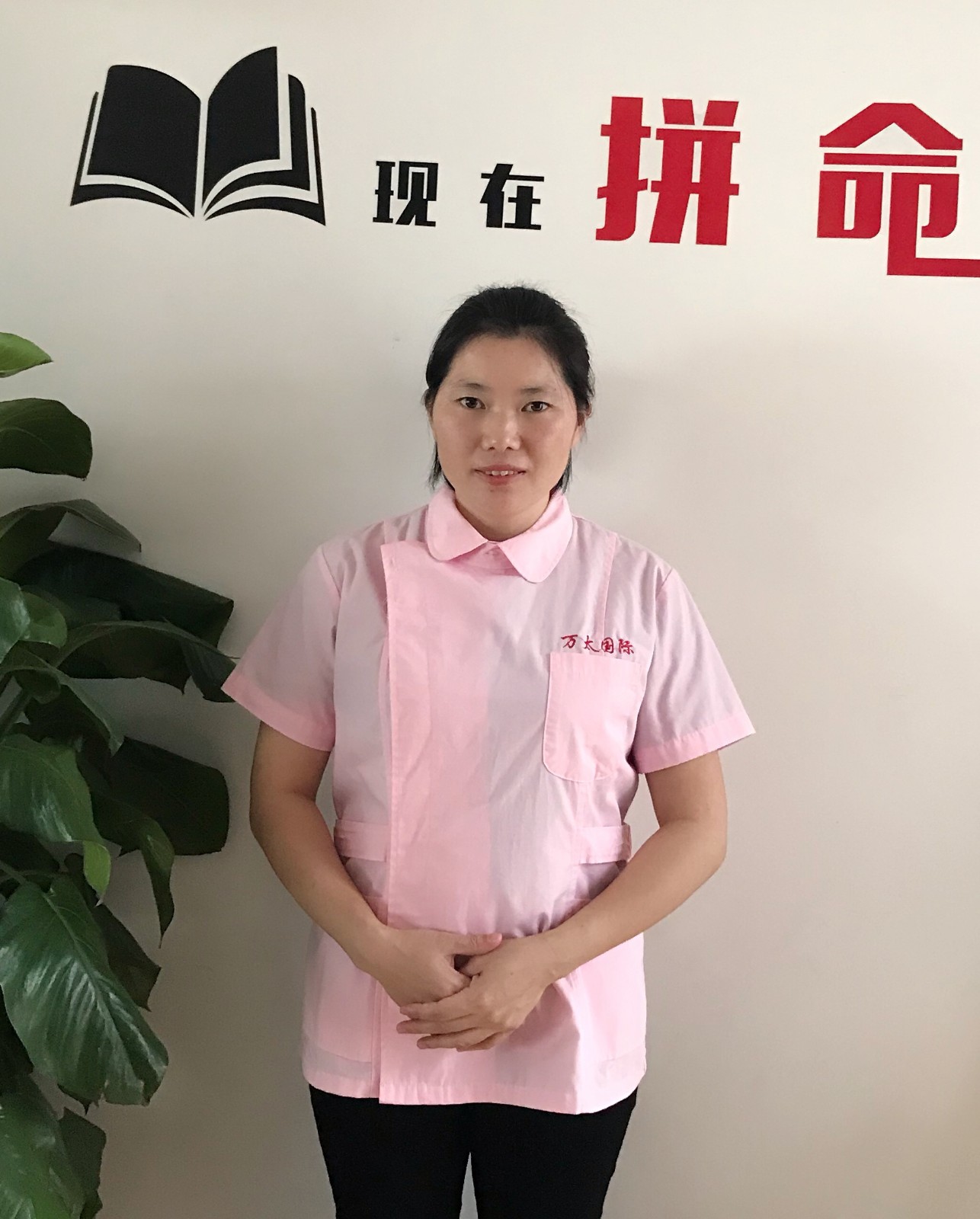 杨燕
