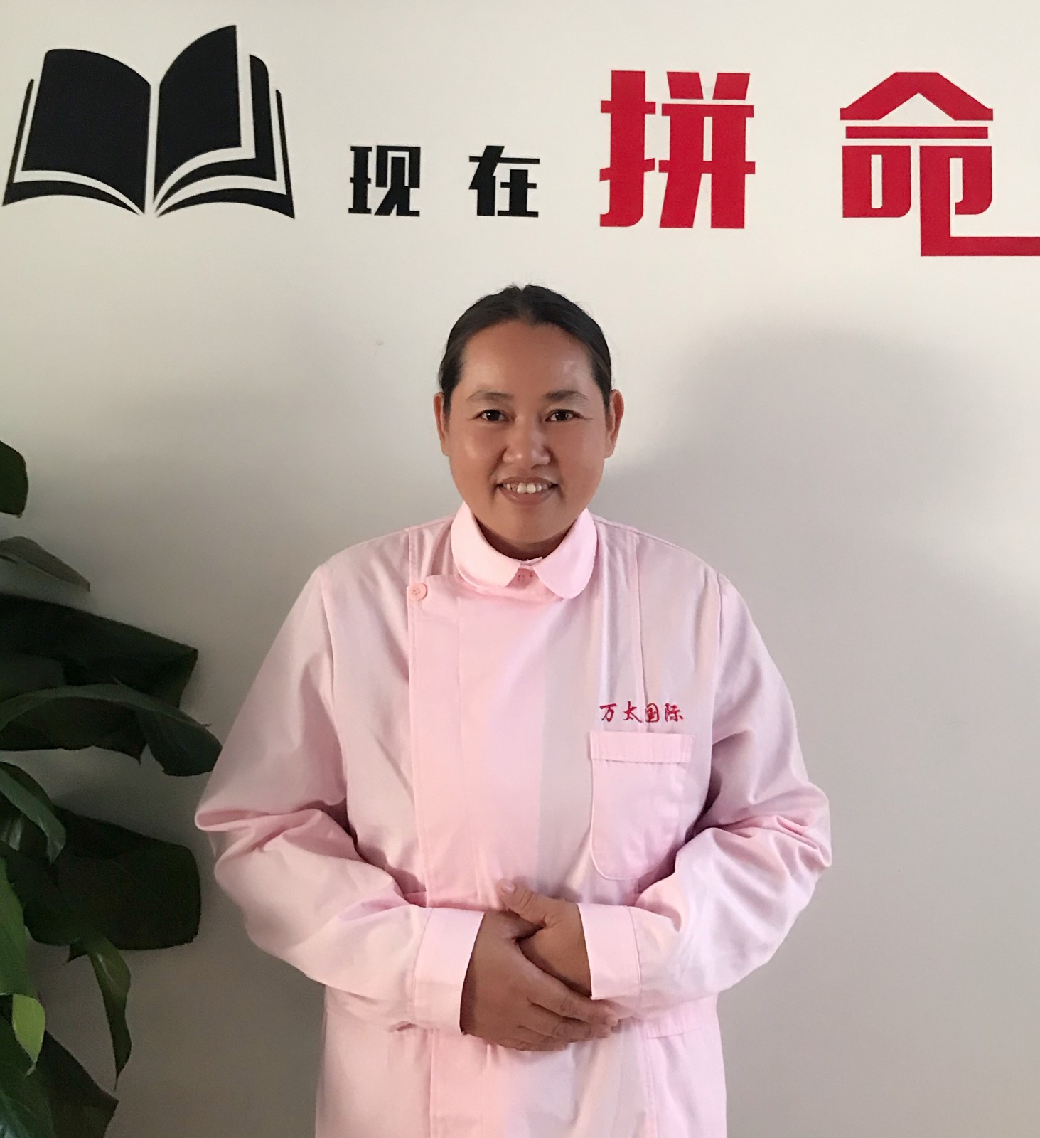 董明洁